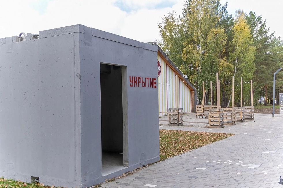 В парке «Семья» установили первое железобетонное укрытие 
