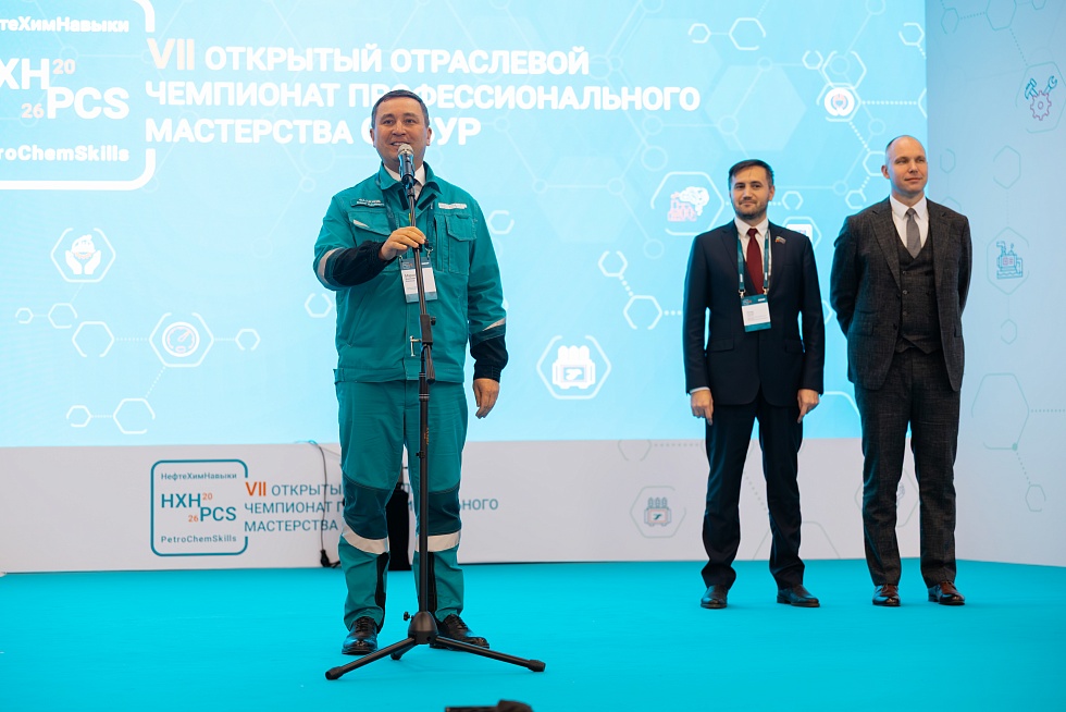 В Нижнекамске стартовал финал чемпионат «НефтеХимНавыки»