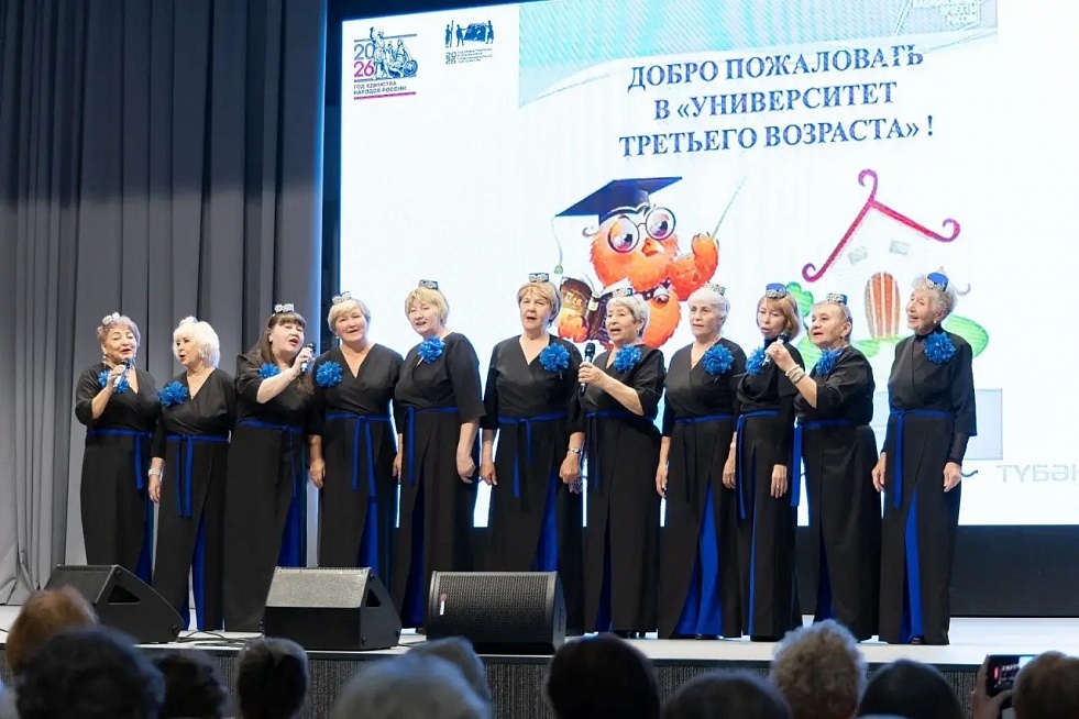 Нижнекамский «Университет третьего возраста» открывает новый сезон Нижнекамский «Университет третьего возраста» открывает новый сезон