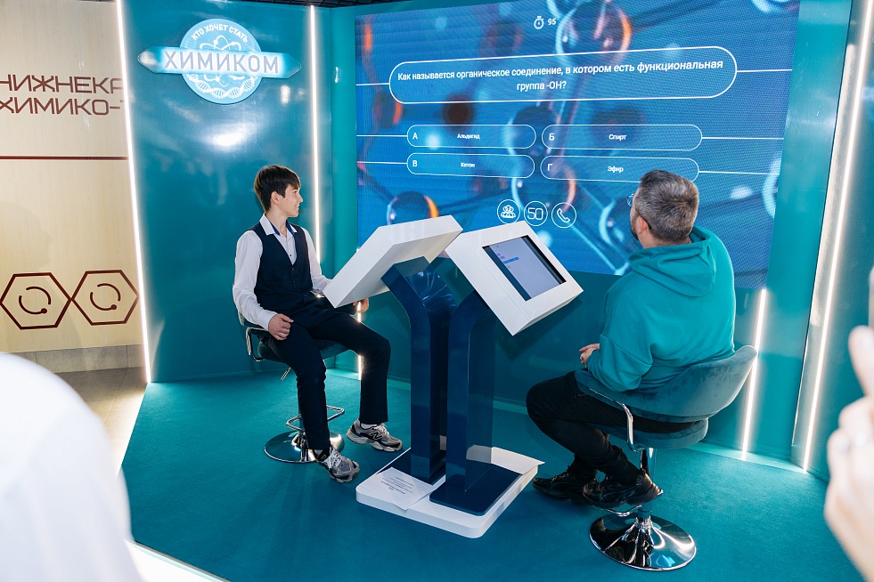 В Нижнекамске вновь открылся «Дом полимеров» В Нижнекамске вновь открылся «Дом полимеров»