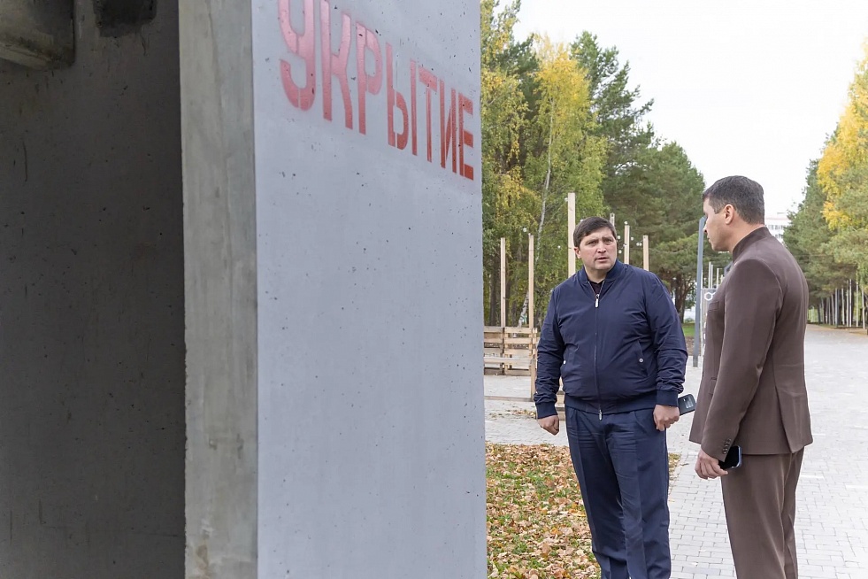 В парке «Семья» установили первое железобетонное укрытие 