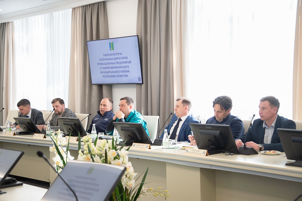 Мэр Нижнекамска и руководители градообразующих предприятий обсудили планы к юбилею города